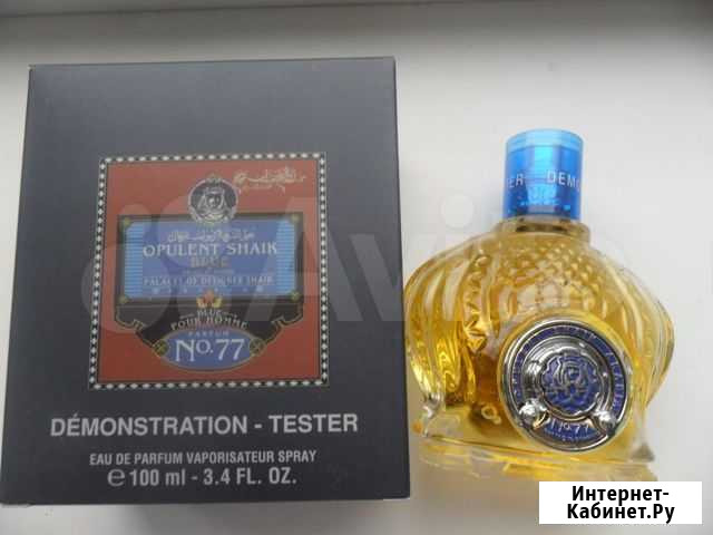 Духи шейхи 77 мужские Пятигорск - изображение 1