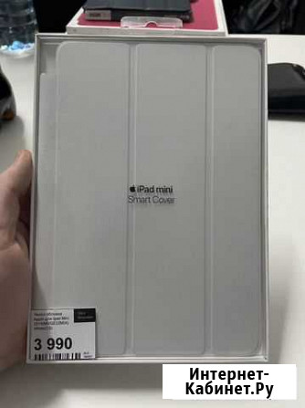 Smart Cover - iPad Mini 5 Краснодар - изображение 1