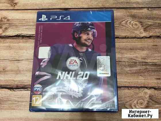 NHL 20 PS4 Казань