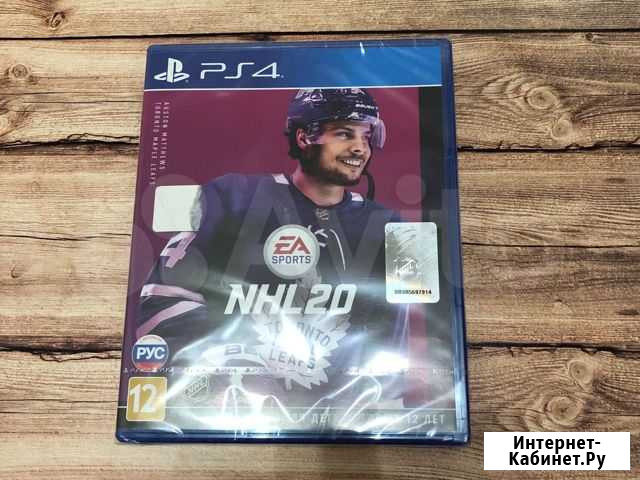 NHL 20 PS4 Казань - изображение 1