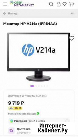 HP V214a monitor Киров - изображение 1