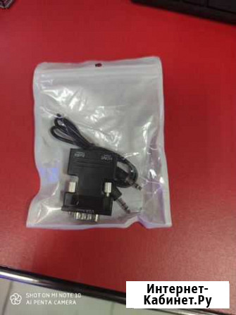 Переходник hdmi - VGA audio Абакан - изображение 1