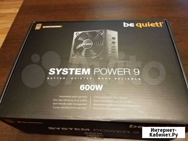 Блок питания System Power 9 600W CM Москва - изображение 1