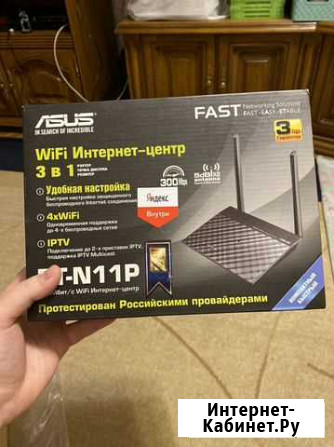 WiFi интернет-центр (роутер) asus RT-N11P Барнаул - изображение 1