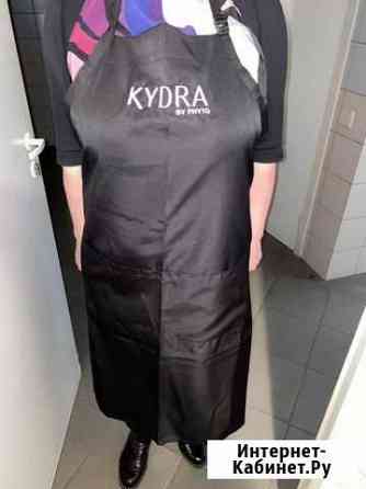Фартук Kydra Калининград