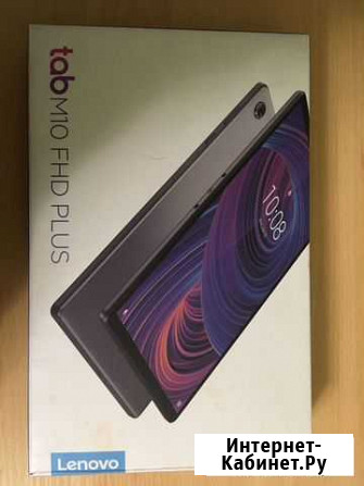 Планшет Lenovo tab M10 FHD Plus Пермь - изображение 1