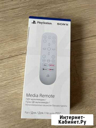 Пульт Sony дистанционного управления PlayStation 5 Бийск - изображение 1