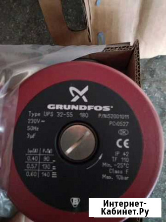 Новый циркуляционный насос Grundfos UPS 32-55 180 Екатеринбург - изображение 1