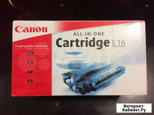Оригинальный картридж Canon E-16 Дятьково - изображение 1