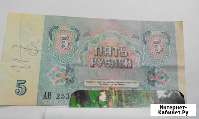 Автограф Игоря Талькова Асбест - изображение 1