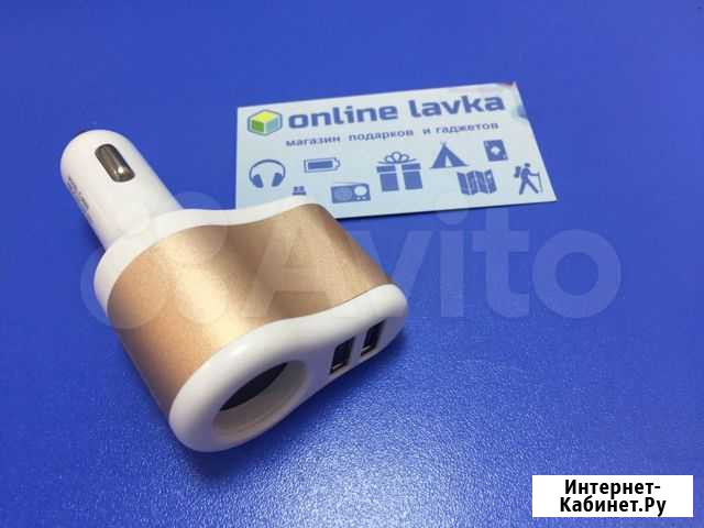 Автомобильная зарядка 3.1А Пермь - изображение 1