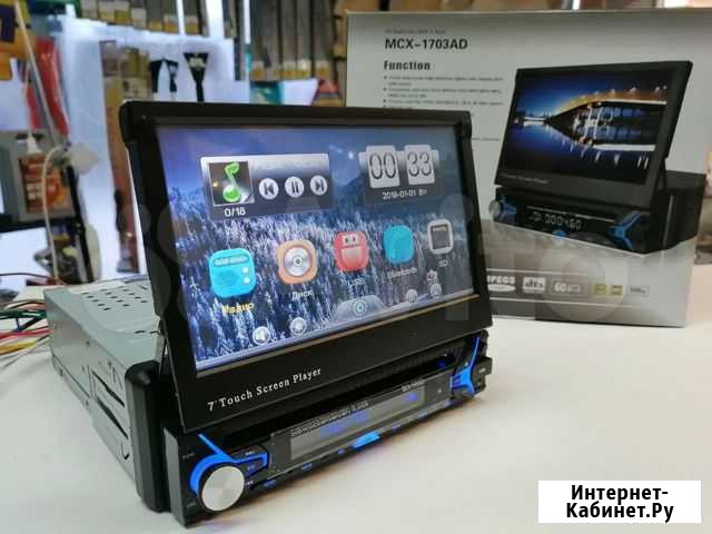 Автомобильная магнитола CD/DVD/USB/BT MCX-1703AD Екатеринбург - изображение 1