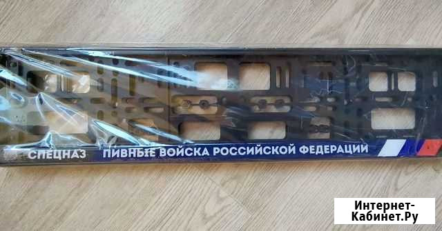 Номерные рамки с надписью Рязань - изображение 1
