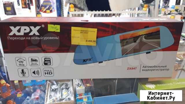Автомобильный видеорегистратор-зеркало Екатеринбург - изображение 1