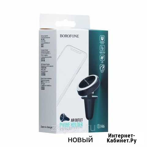 Автомобильный держатель (новый) Иваново - изображение 1