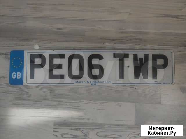Автомобильный номер, Великобритания Хабаровск - изображение 1
