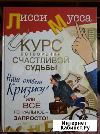 Книга Белгород - изображение 1