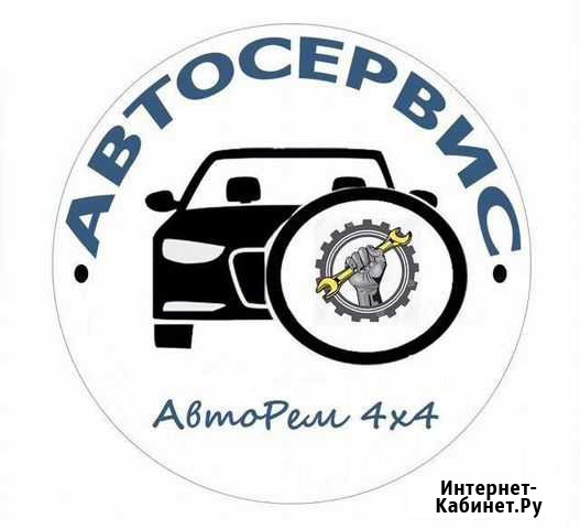 Автосервис. Шиномонтаж. Кузовной ремонт Казань - изображение 1