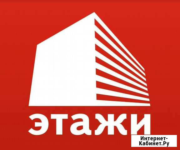 Помогу продать вашу недвижимость, оформить ипотеку Свободный - изображение 1