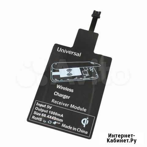 Адаптер для беспроводной зарядки microUSB 01164 Уфа - изображение 1