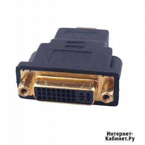 Адаптер hdmi (папа) -dvi d (мама) Красноярск