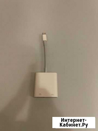 Адаптер Lightning/USB 3 для подключения камеры Москва - изображение 1