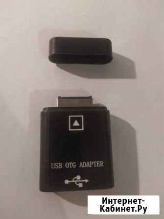USB OTG HUB адаптер для планшетов Asus Москва - изображение 1