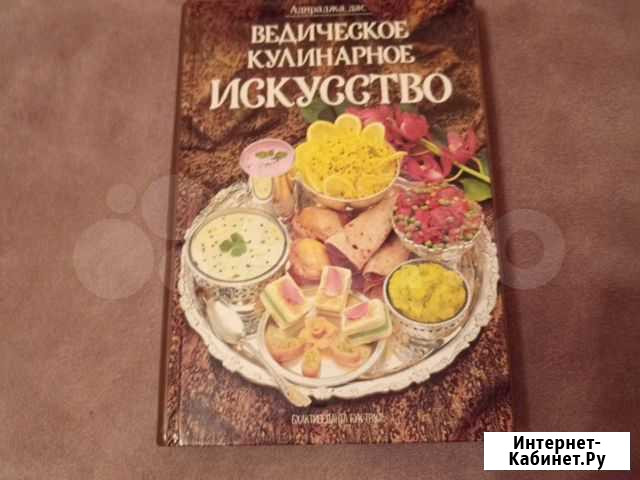 Книги по кулинарии Нижний Новгород - изображение 1