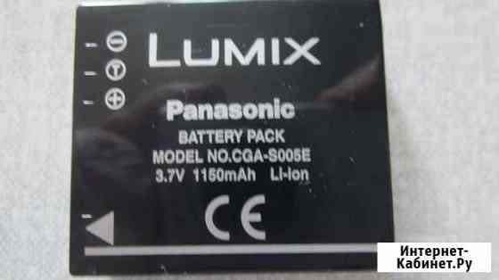 Акб для цифровика lumix panasonic NO.CQA-S005E Дзержинск