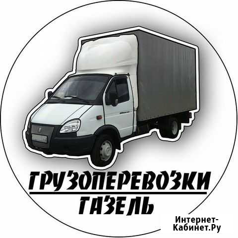 Грузоперевозки Лиски - изображение 1