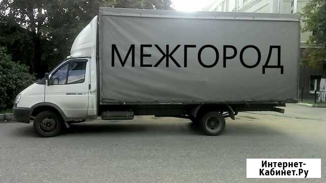 Грузоперевозки газель межгород Назарово - изображение 1