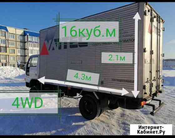 Грузоперевозки 4wd. Грузчики. Город-край Петропавловск-Камчатский