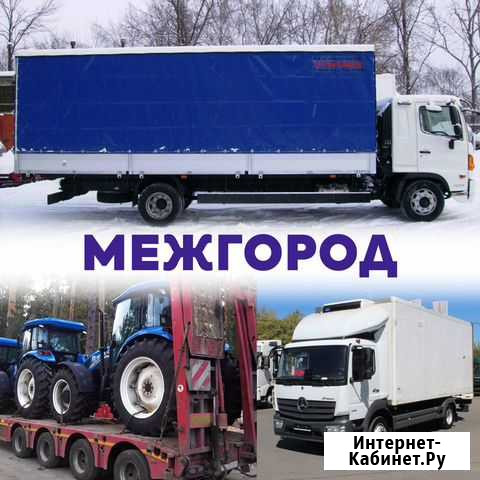 Грузоперевозки межгород Россошь - изображение 1
