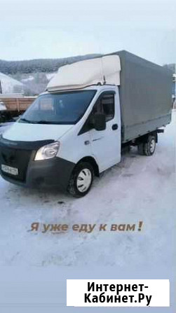 Грузоперевозки газель 4.2 Горно-Алтайск - изображение 1