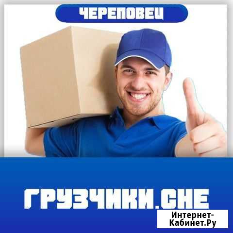 Грузчики и разнорабочие с газелью Череповец - изображение 1