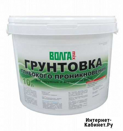 Грунтовка глубокого проникновения волгаmix (10л) Чебоксары - изображение 1