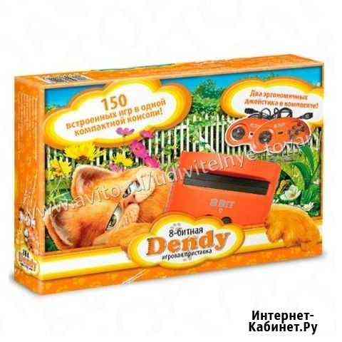 Денди 150 игр Миасс