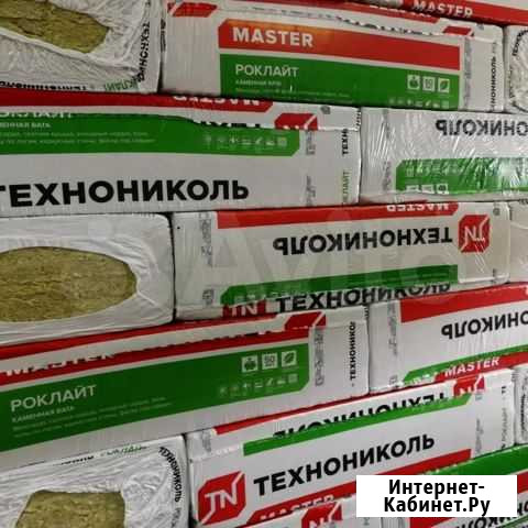 Каменная Вата Технониколь Роклайт 100/50мм Нижний Новгород - изображение 1