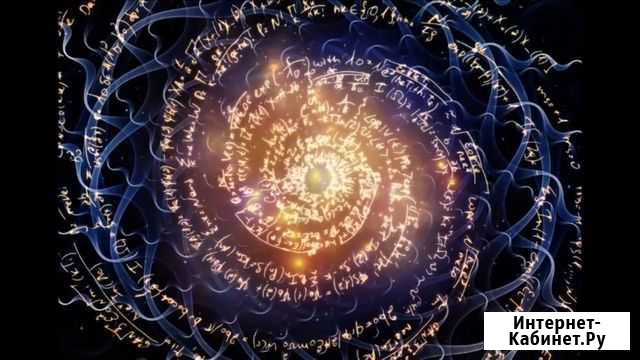Репетитор по математике 5-11 классы Волгоград - изображение 1