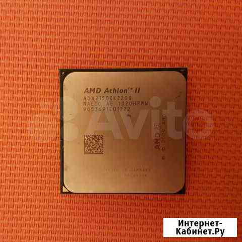 AM3 2.7GHz Курск