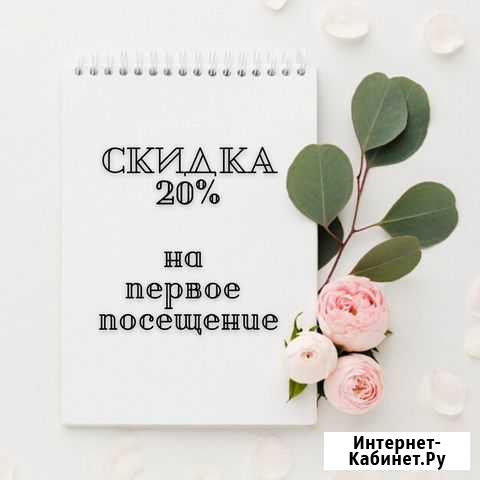 Шугаринг Депиляция Липецк - изображение 1