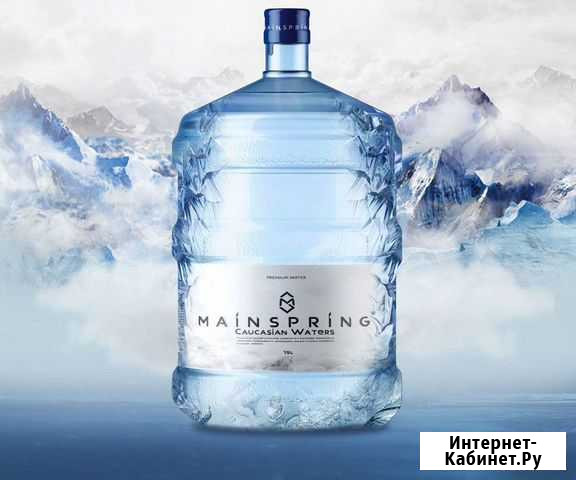 Доставка воды mainspring 19 л на дом Кисловодск - изображение 1