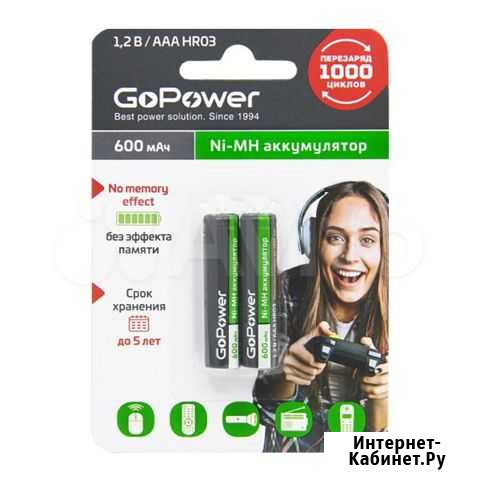Аккумулятор Go Power AAA BL2 NI-MH 600mА Симферополь - изображение 1