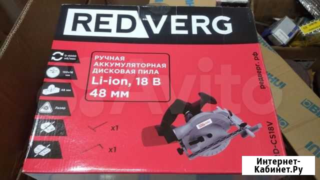 Аккумуляторная дисковая пила RedVerg RD18Li Севастополь - изображение 1
