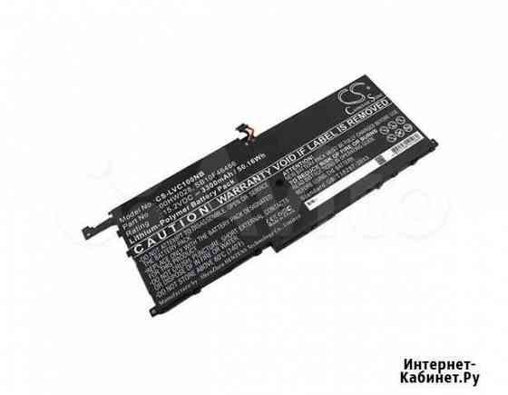 Аккумулятор для ноутбука Lenovo Thinkpad X1 Екатеринбург