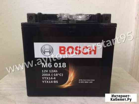 Аккумулятор bosch (Резервный) Грозный