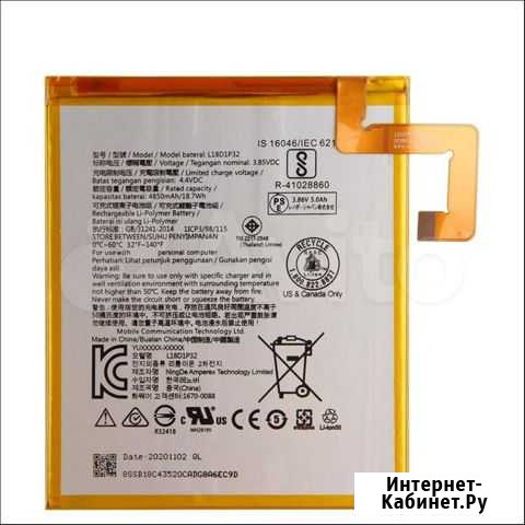 Аккумулятор L18D1P32 3.85V 4850mAh Екатеринбург - изображение 1