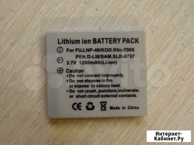 Аккумулятор NP40 для Fujifilm NP-40N, NP-40 Самара - изображение 1