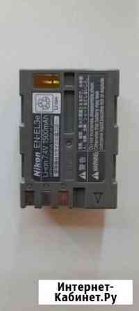Оригинальный аккумулятор Nikon En-El3e и зу мн-18 Нижний Новгород