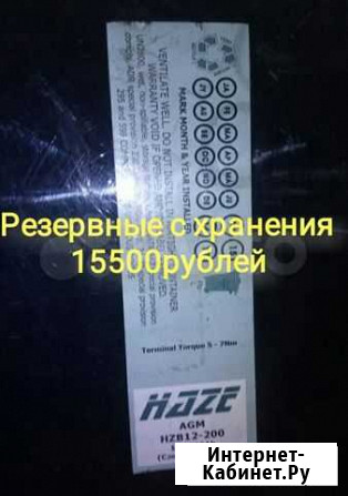Аккумулятор гелевый Нарада 12в 150А, 170А, 180А ми Владикавказ - изображение 1